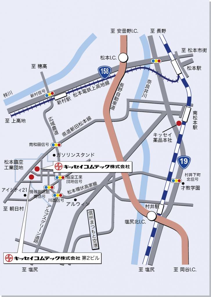 matsumoto